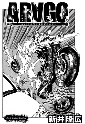 File:Chapter 6.png