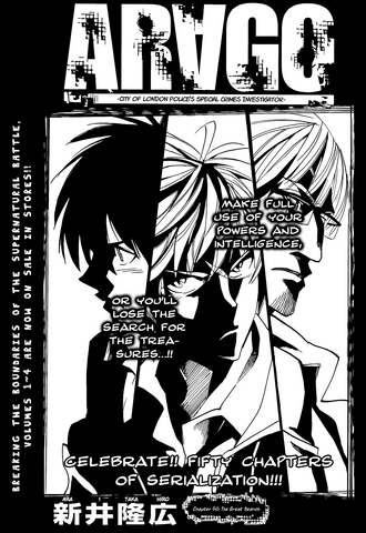 File:Chapter 50.png