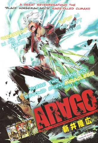 File:Chapter 45.jpg