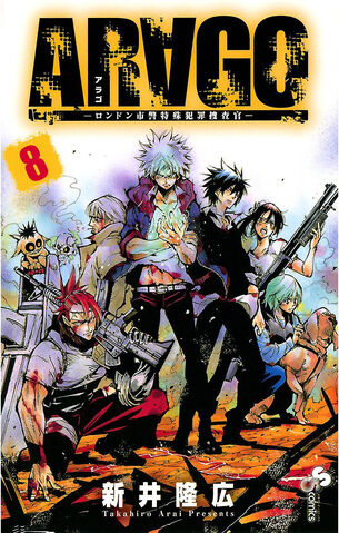 File:Volume 8.jpg