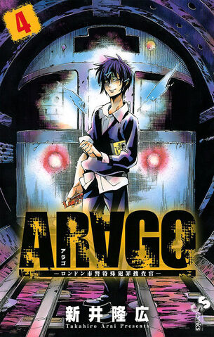 File:Volume 4.jpg