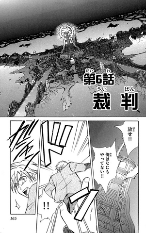 File:Chapter 6.png