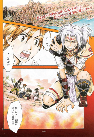 File:Chapter 30 p1.png