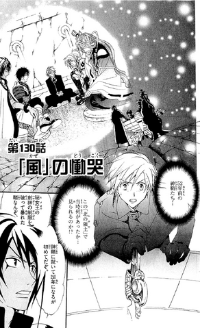 File:Chapter 130.png