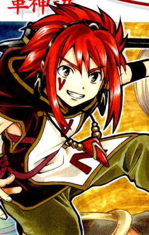 File:Kanate.png