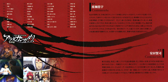 Anime OST Info