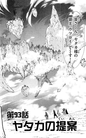 File:Chapter 93.png