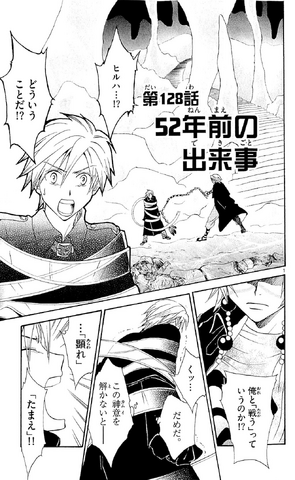 File:Chapter 128.png