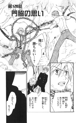 File:Chapter 120.png