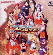 Arcana
