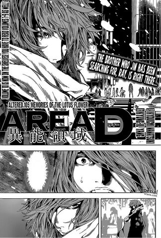 File:Altered 105.jpg