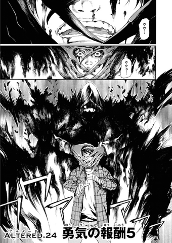 File:Altered.024.png