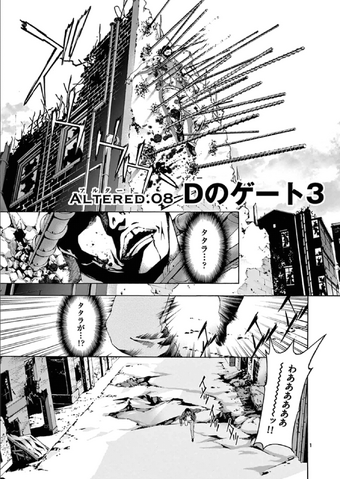 File:Altered.008.png