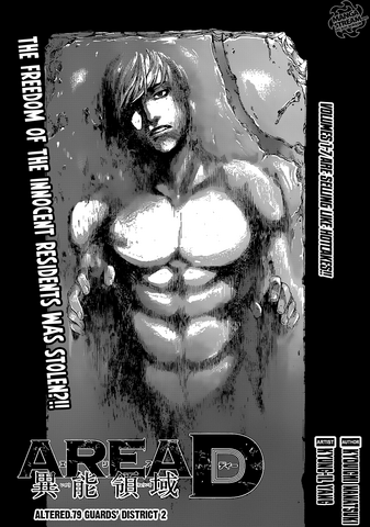 File:Altered.79.png