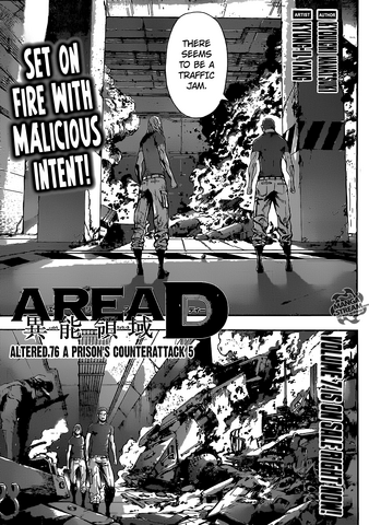 File:Altered.76.png