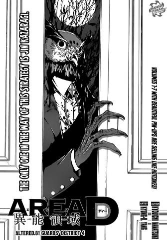 File:Altered.81.png