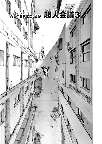 File:Altered.029.png