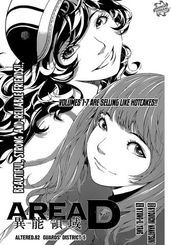 File:Altered.82.png