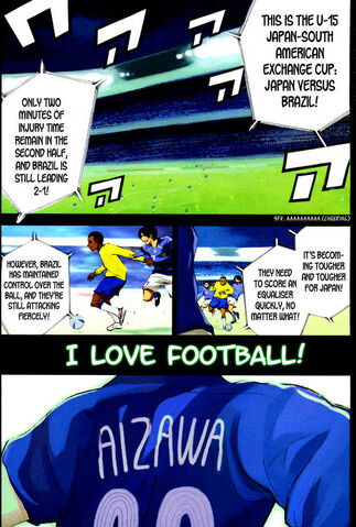 File:Chapter 1 eng.jpg