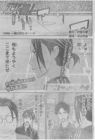 File:Chapter 386.jpeg
