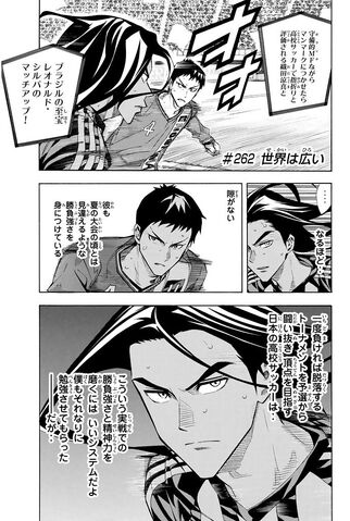 File:Chapter 262.jpeg