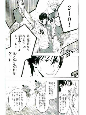 File:Chapter 134.jpeg