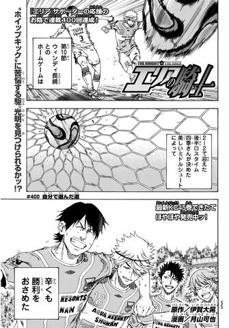 File:Chapter 400.jpeg