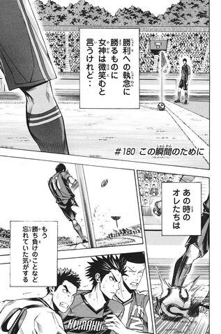 File:Chapter 180.jpeg