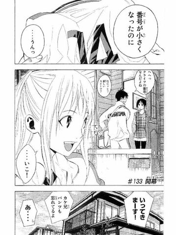 File:Chapter 133.jpeg