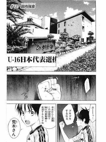 File:Chapter 127.jpeg