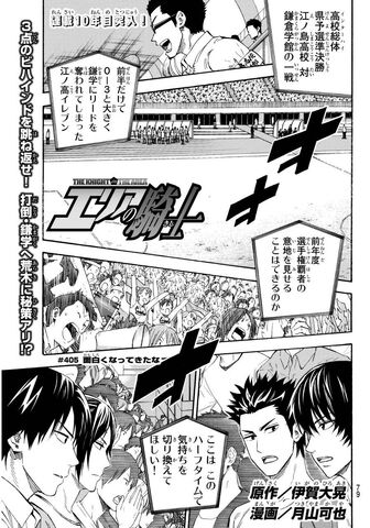 File:Chapter 405.jpeg