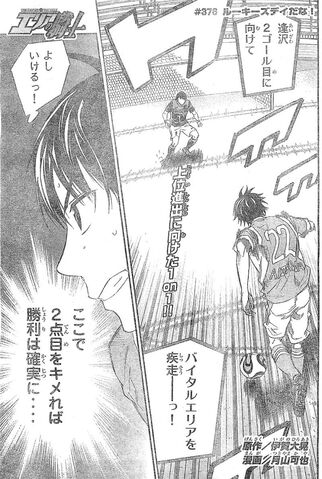 File:Chapter 376.jpeg