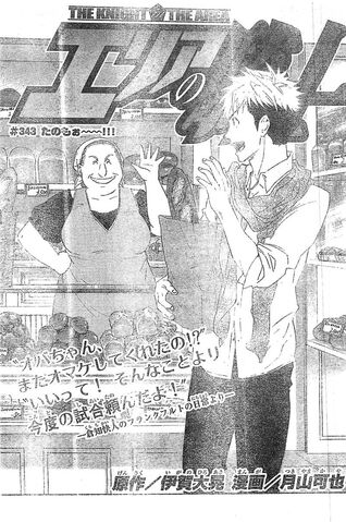 File:Chapter 343.jpeg