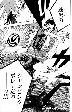 File:Chapter 170.jpeg