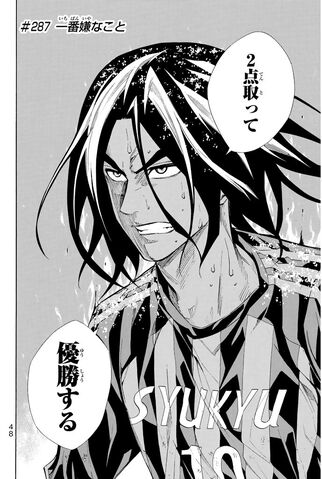 File:Chapter 287.jpg