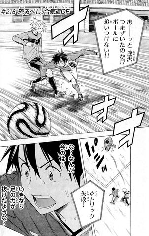 File:Chapter 216.jpeg
