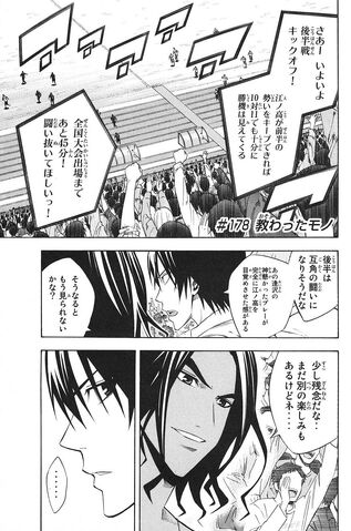 File:Chapter 178.jpeg