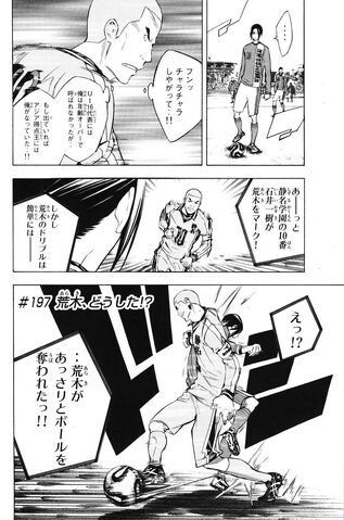 File:Chapter 197.jpeg