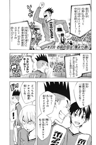 File:Chapter 208.jpeg