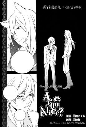 File:Chapter 20.png