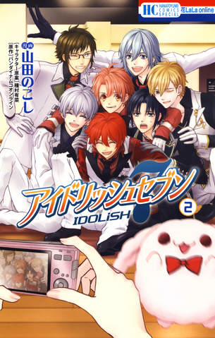 File:I7-manga2.png