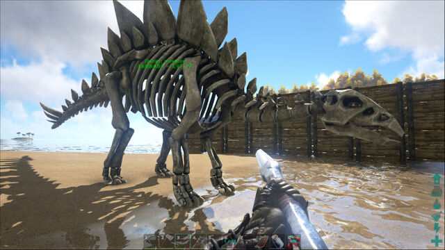 File:ARK-Skelesaur Stegosaurus 001.jpg