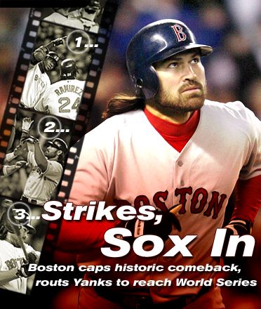 File:1191204638 Red Sox Win.jpg