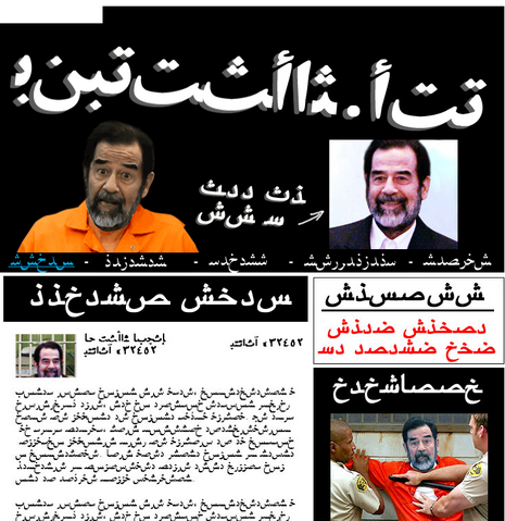 File:IMNOSCAR.png