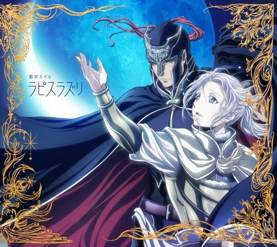 File:Lapis Lazuli (Anime).jpg