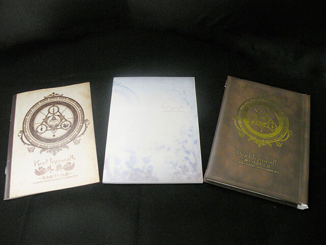 File:Krut hymneth2.jpg