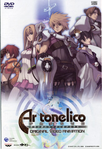 File:OVA.jpg