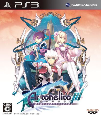 File:Ar tonelico III.jpg