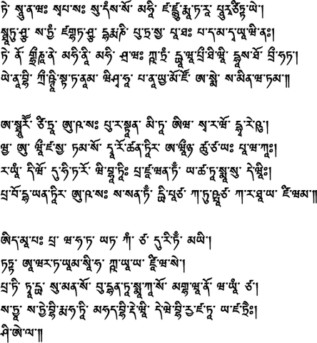 File:Amala.png