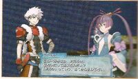 Hoshimeguri1